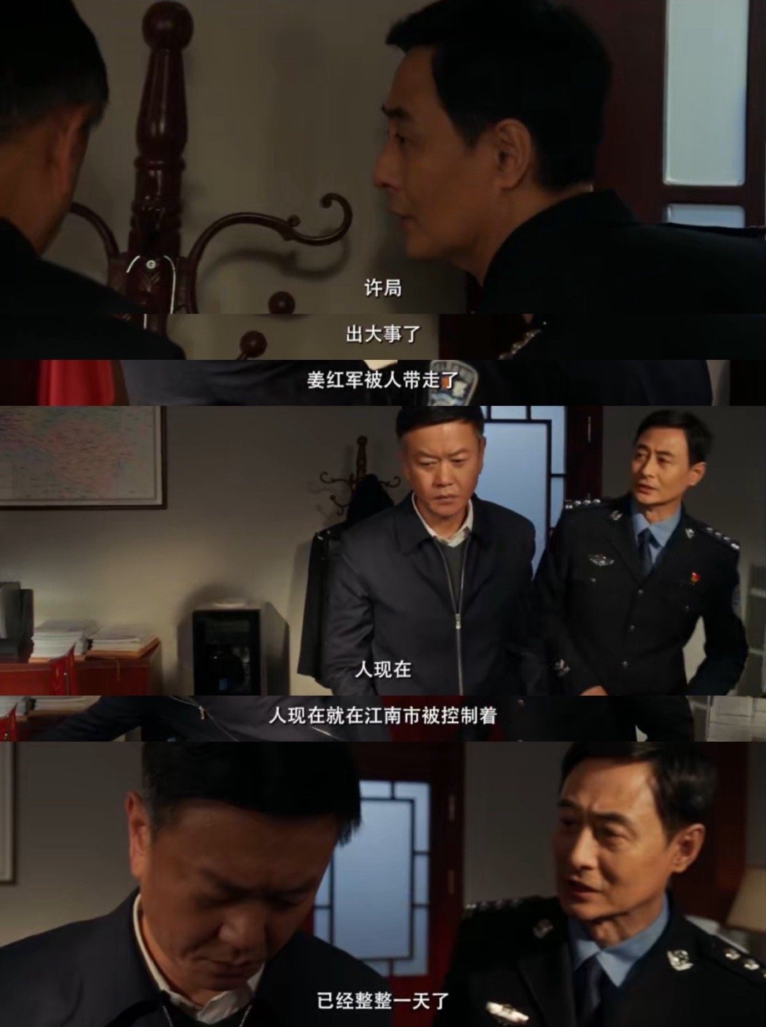 许言午好想报警又怕来的是孙飞以法之名 许言午这处境太艰难！孙飞和姜红军，一个被抓