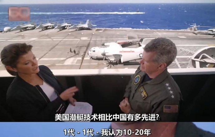 很好，美国人显然还没有睡醒，连高层都是这种认知，这我就放心了哈——美太平洋舰队司