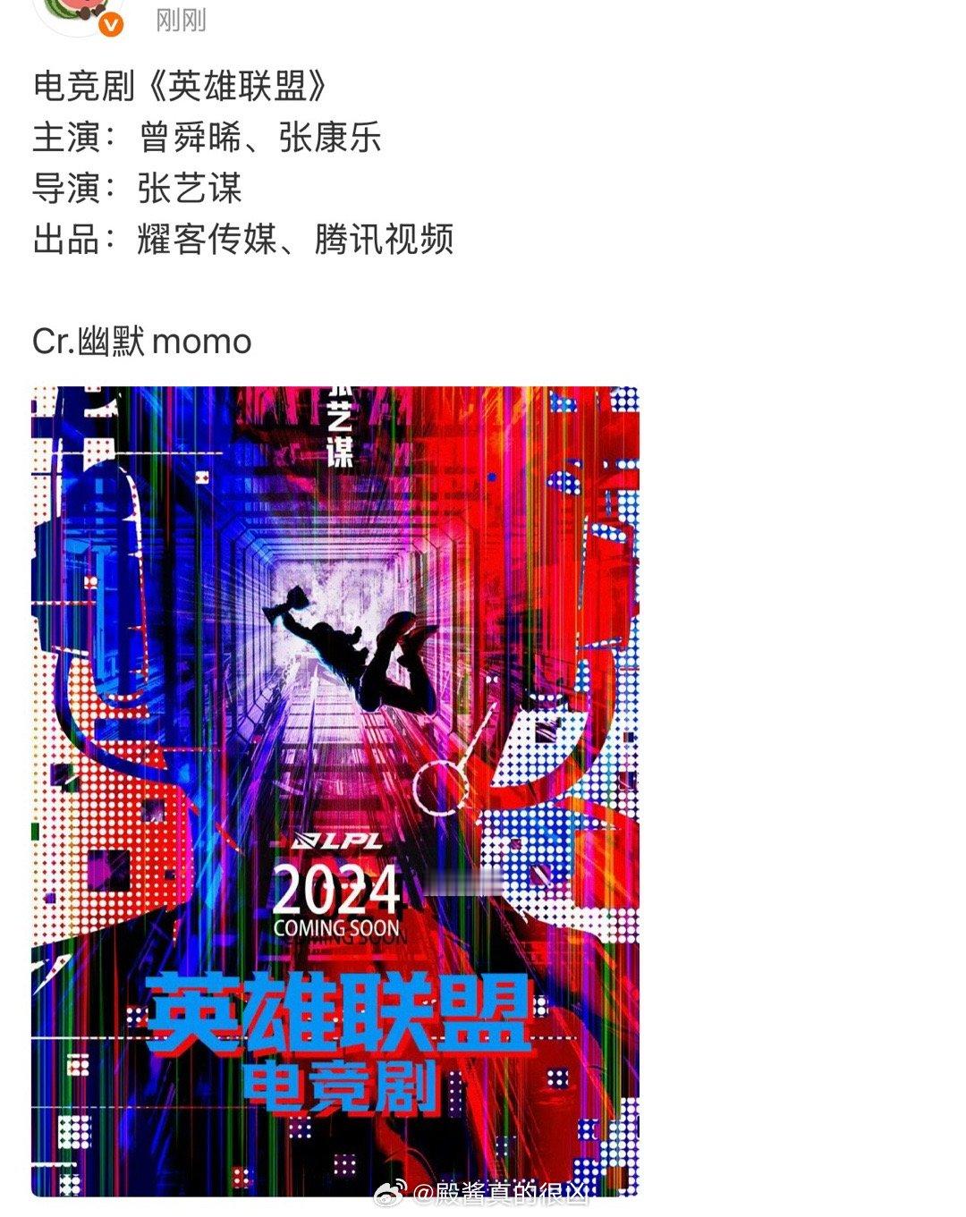 看到导演我笑了[泪奔] ​​​
