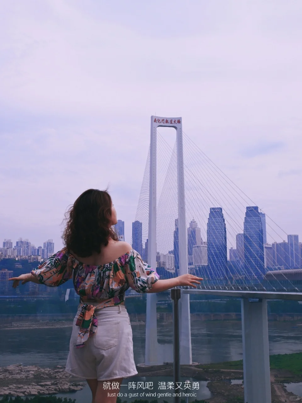 重庆旅游攻略|住进闹市中的绿洲🌳