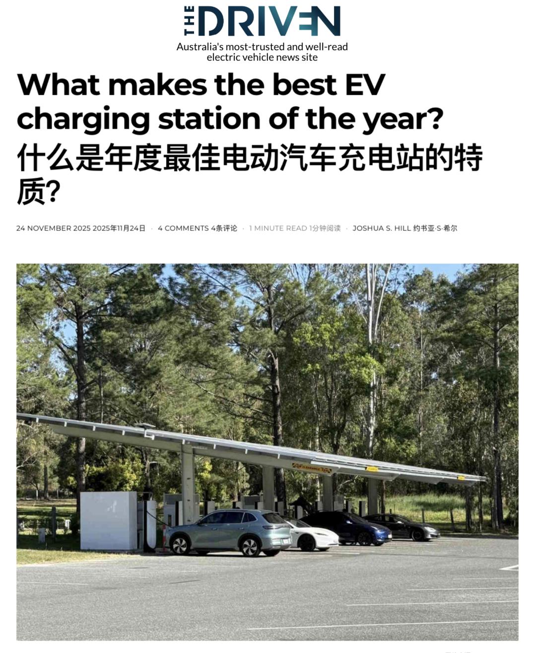 特斯拉在澳大利亚又火了一把！新南威尔士州新意大利镇的超级充电站，最近被澳大利亚电