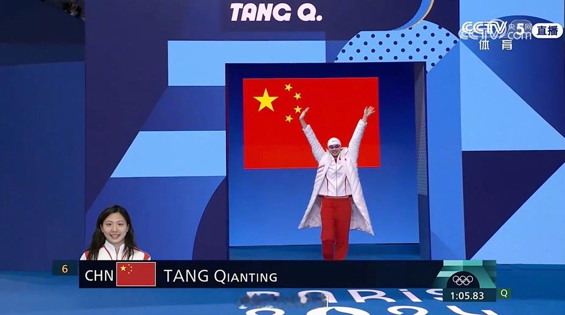 唐钱婷银牌！啊啊啊就触边慢了一点点，好可惜，不过也很棒了！#奥运会游泳# ｜#唐