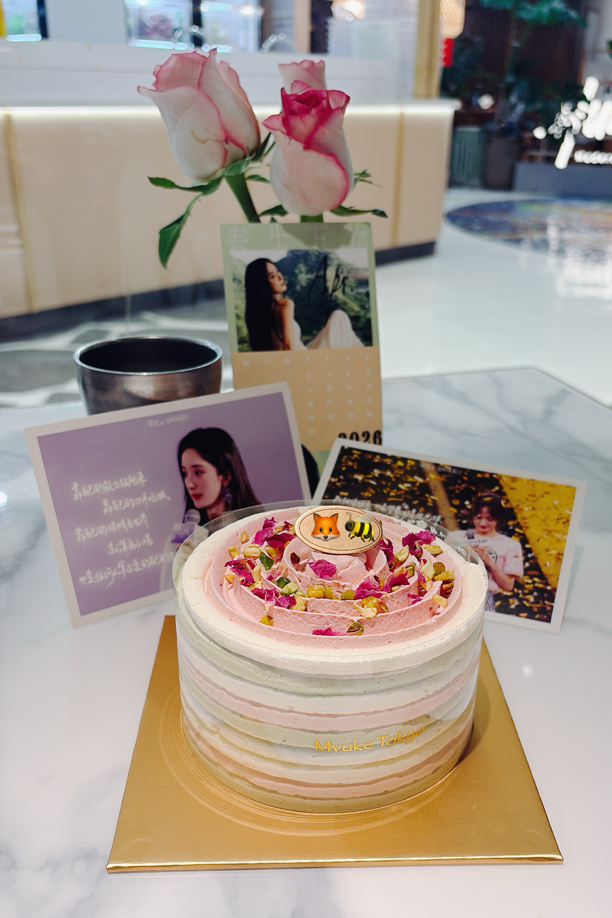 祝我们生日快乐！杨幂绿苑二十周年