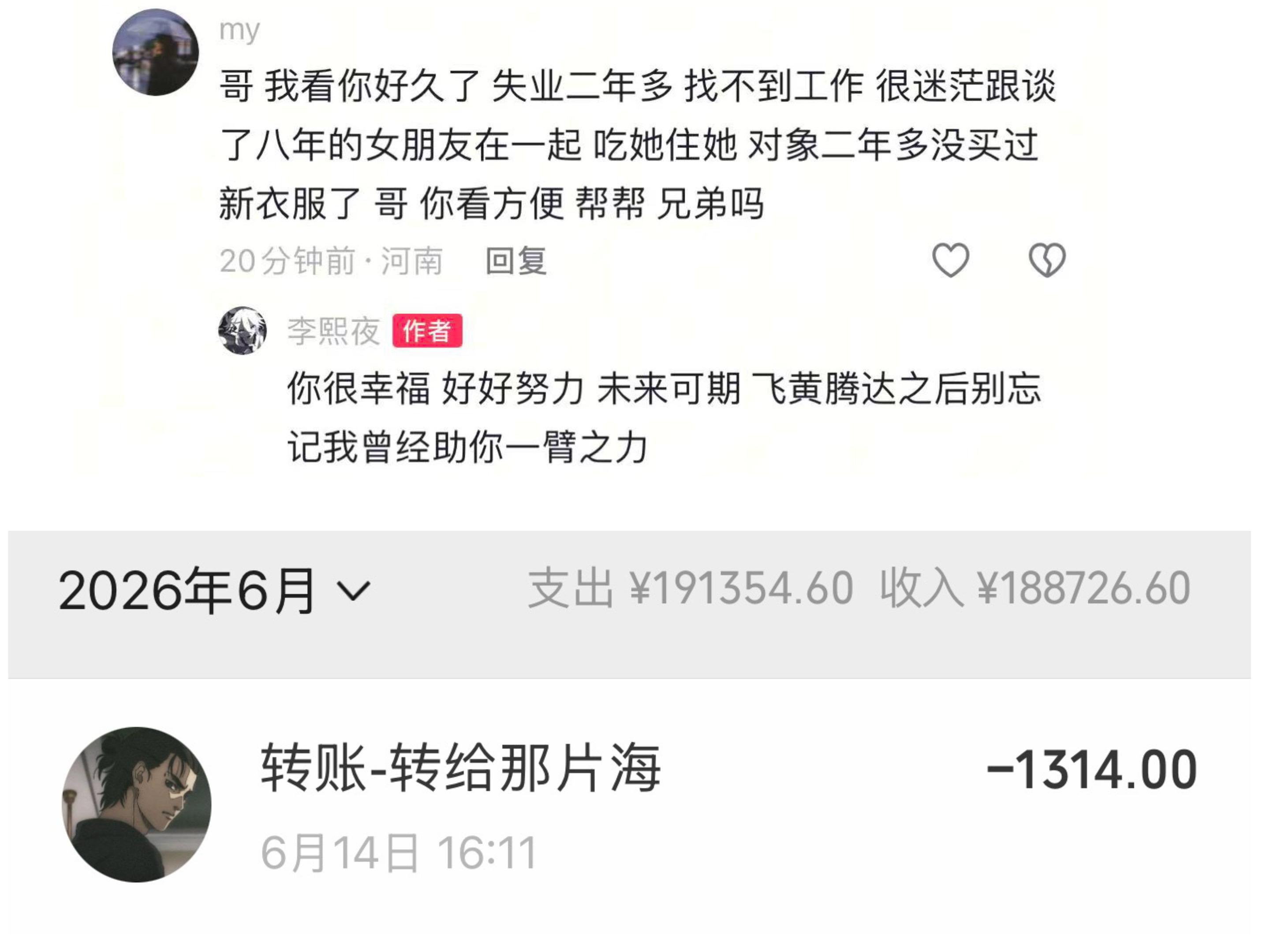 一定要出人头地