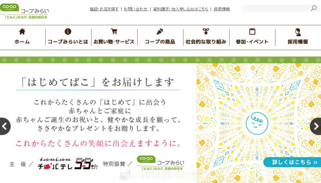 日本网友吐槽自己收到的外卖，所有商品浸泡在不明的黄色液体里，还传来阵阵尿骚味。日