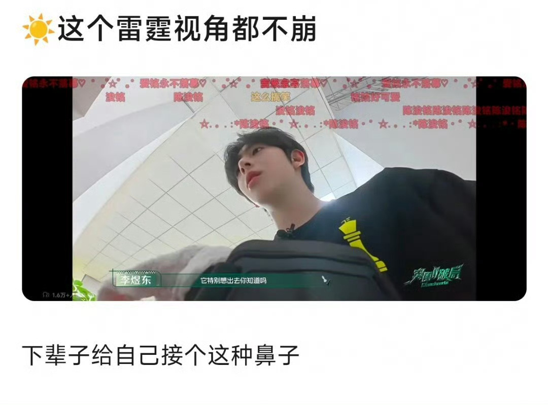 突然想到之前在db看到个帖说老明鼻孔这么小是怎么抠bs的评论区还真认真讨论起来了