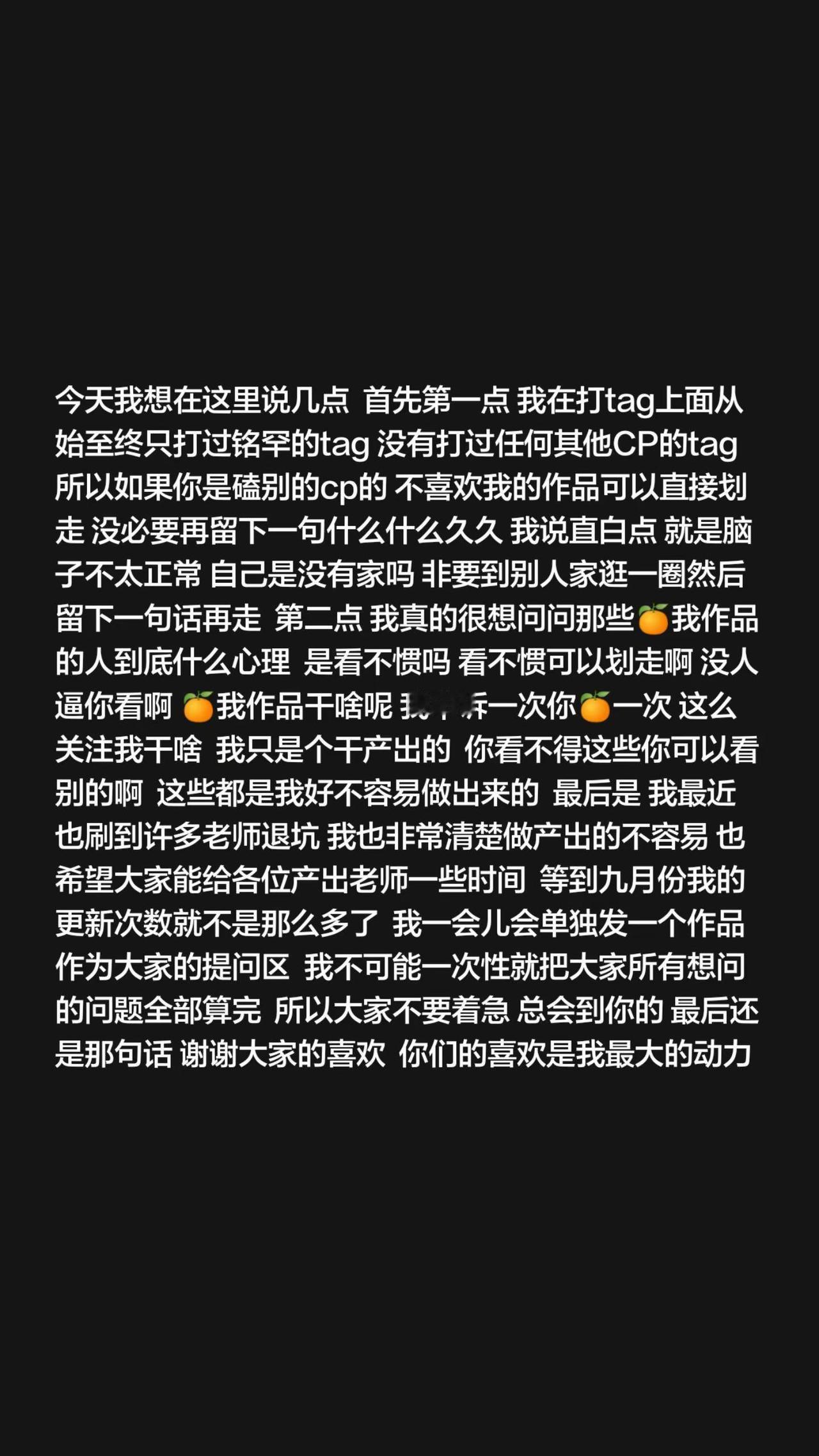 产出 铭罕 陈思铭想 迷迷糊糊