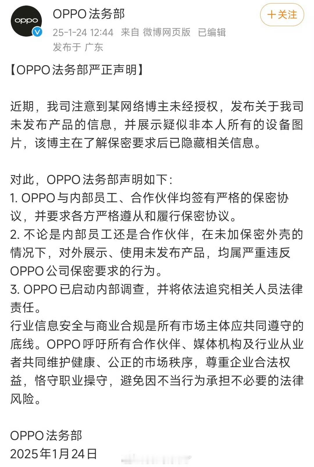 手机保密协议违约金百万合理吗 这个看个人啊，如果觉得合理，就签协议，不合理就不签