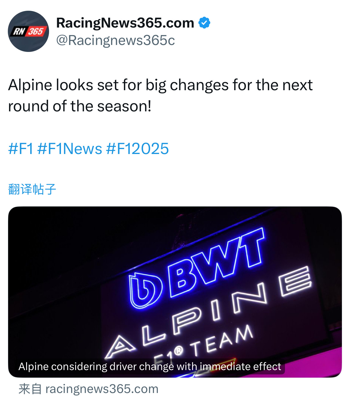 F1 RN365：Alpine车队考虑在伊莫拉用科拉平托取代杜汉。2025F1伊