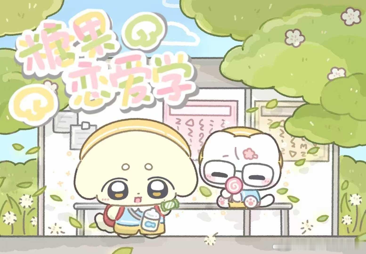 是这样吗？ （