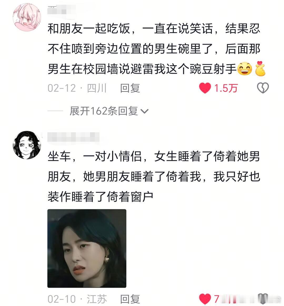 人固有一死，但千万不能是社死！这也太尴尬了吧！越看我越想找个纸箱子躲进去！ ​​