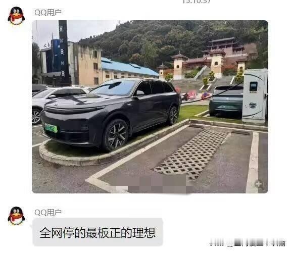 确实板正