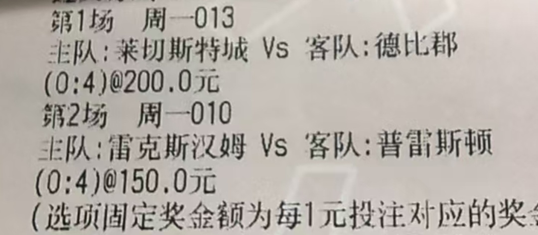 足球 英冠、英甲 