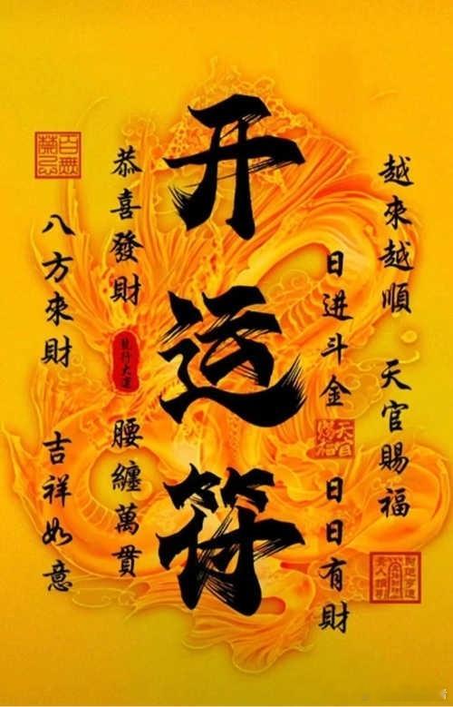 ❤️❤️早安各位铁子！每日打卡不缺席，聚人气、添财气，点赞评论888，好运财气全