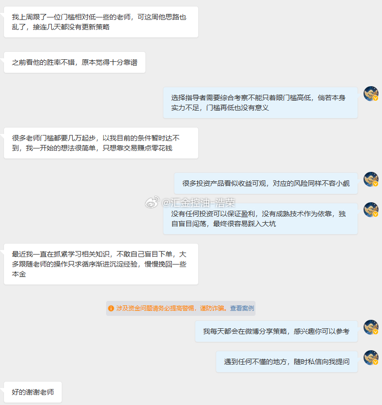 近期行情波动剧烈，不少朋友先前辛苦积累的利润，短短几日尽数回吐，连本金都遭受折损