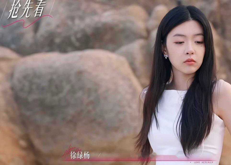 柳柳说对周佑凌有遗憾柳柳对周佑凌有遗憾柳柳说对周佑凌有遗憾，半熟恋人看的好闹心啊