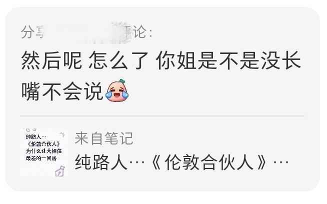 尚雯婕分到的房间要借厕所看到首页都在吵分房，我特意去回看了一下，真没觉得谁吃亏谁