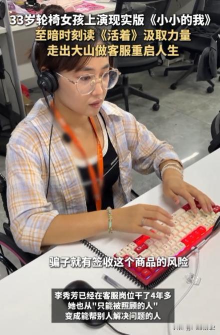 “看哭了”！一女孩5岁半因为一场意外，无法正常行走，甚至还有人直接和女孩父母说，