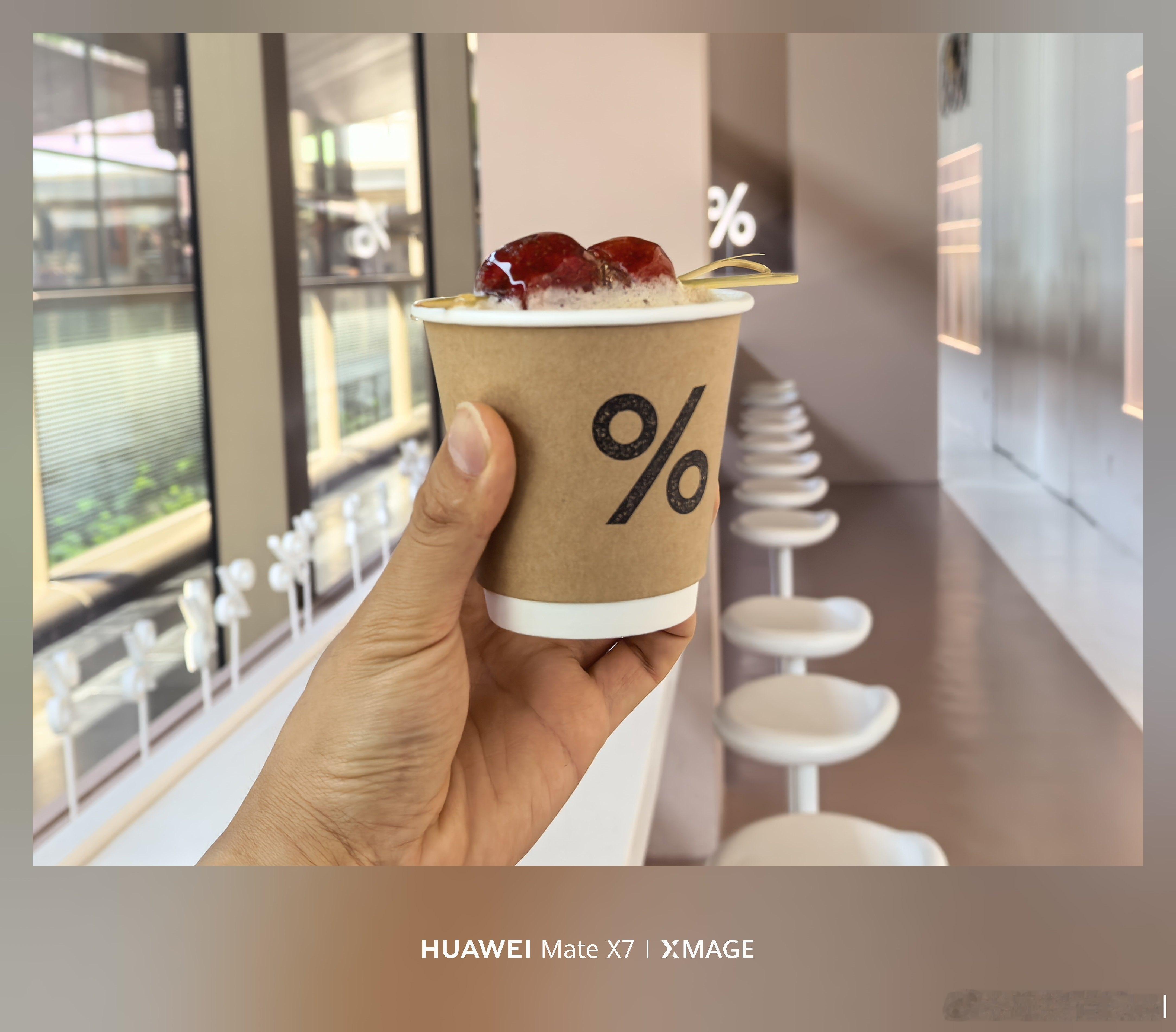 早起一杯山楂美式！这分明是糖葫芦啊？泡着热咖啡吃，口感也太特么酸爽了 成都·%A