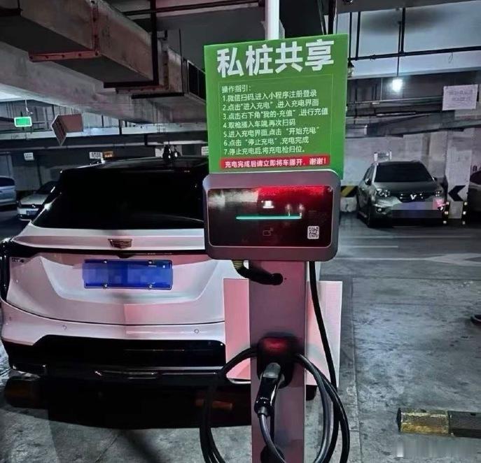 【武汉新能源车反向卖电新政落地】近日，华中首个车网互动 V2G 价格机制在武汉实