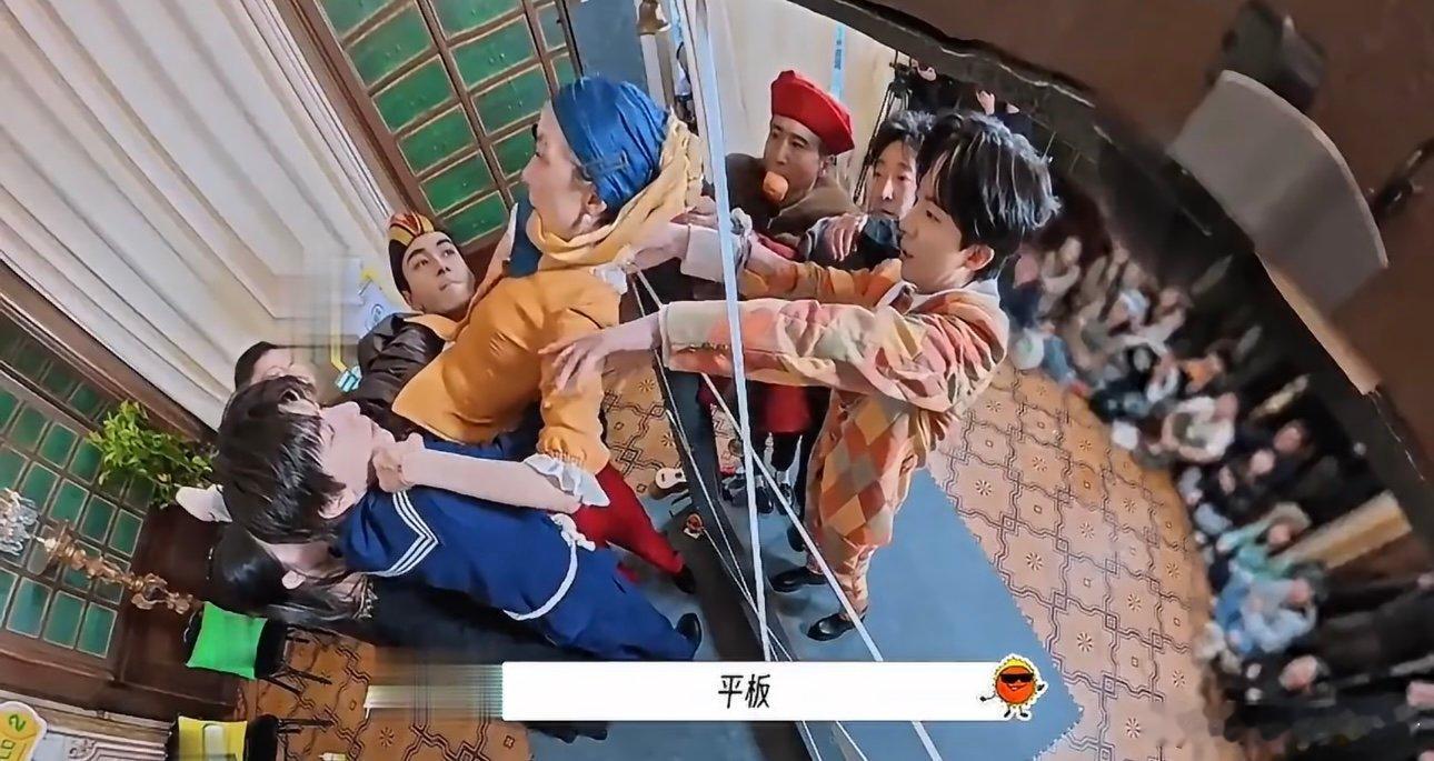 这段刘宇宁Man爆了刘宇宁起到一个承接的作用哈哈哈哈哈哈刘宇宁真的好man好绅士