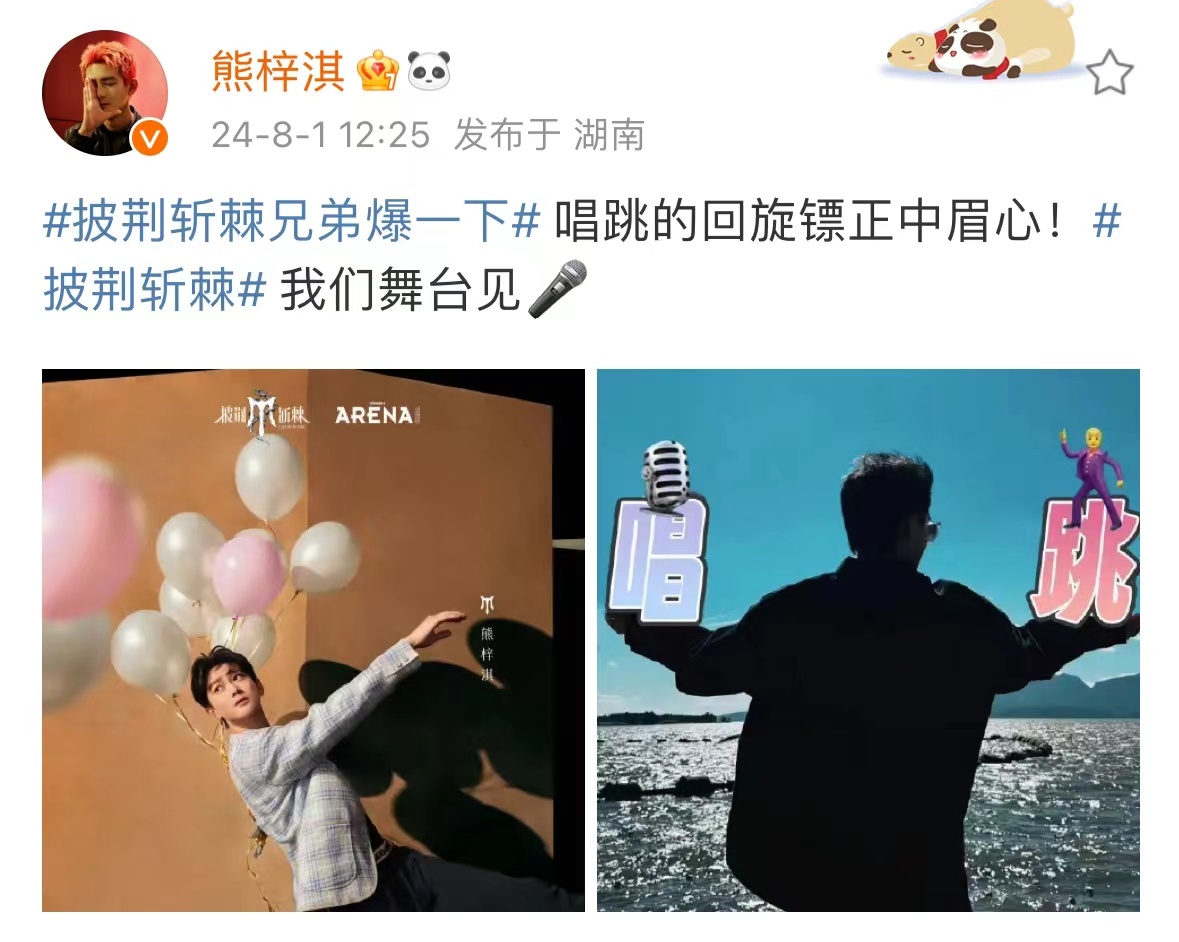 妈耶，记忆还停留在浪花一朵朵里的唐一白，当时一整个熬夜都要看白云夫妇😭还熊梓淇