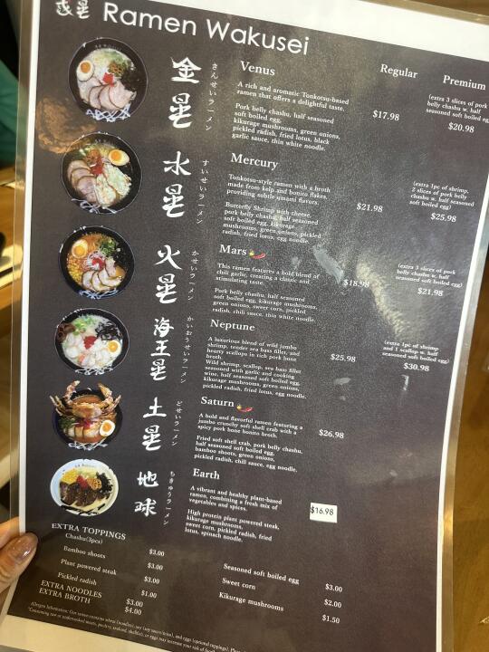 湾区新店｜选哪个行星吃好呢？？🌍🪐🌞🍜