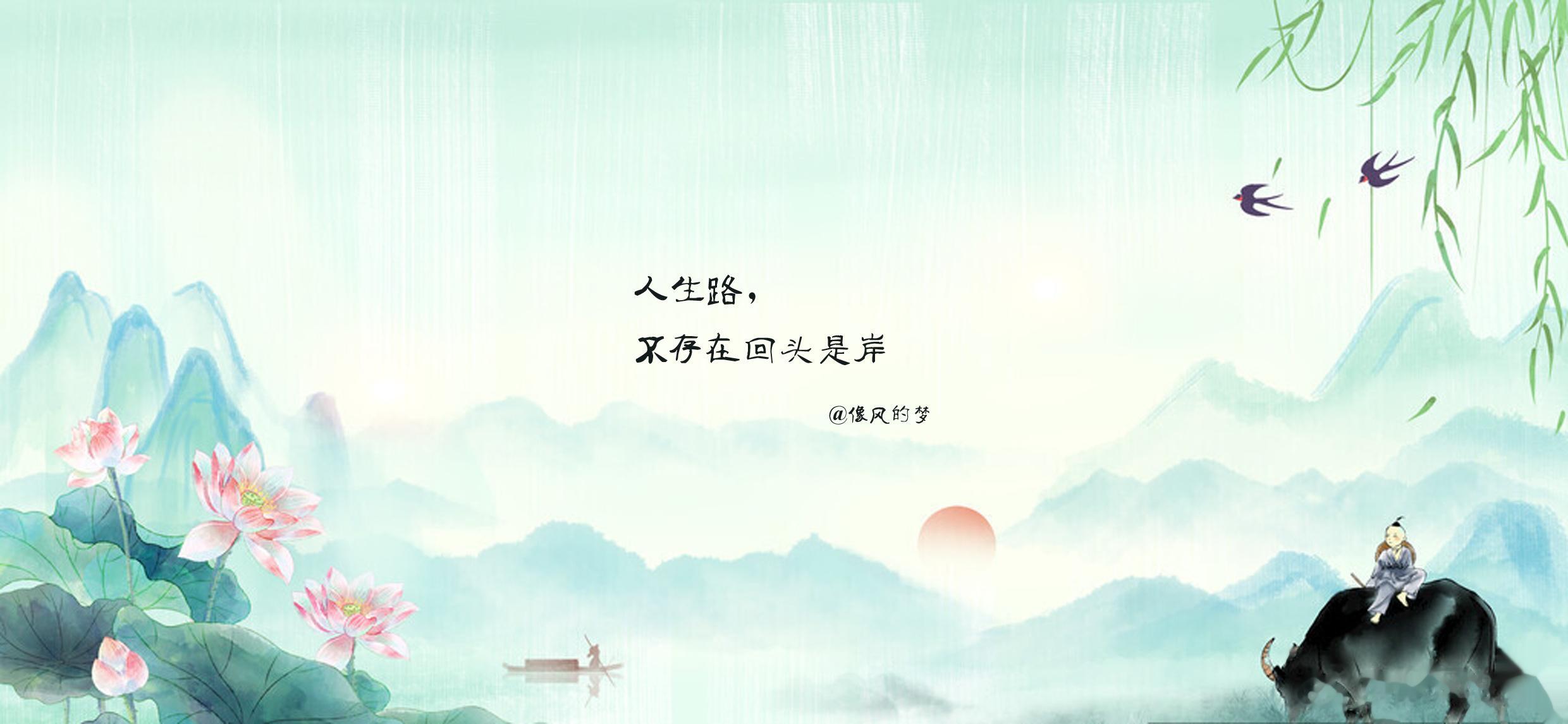 #励志哲理人生[超话]# 1.欲望没有满足的一天，追求却有厌倦的一刻，别等到厌倦