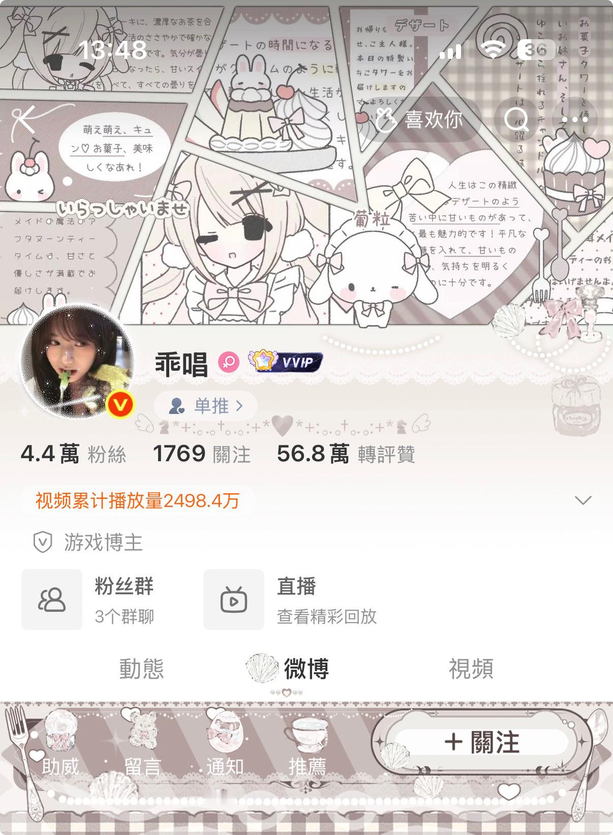 我要 睡午觉了  专栏 · 今天穿这样
