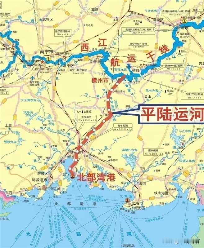 终于明白为啥国家要花700多亿巨资修平陆运河了！这哪是挖一条河啊，简直是给云贵川