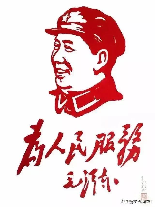毛泽东思想永放光芒！