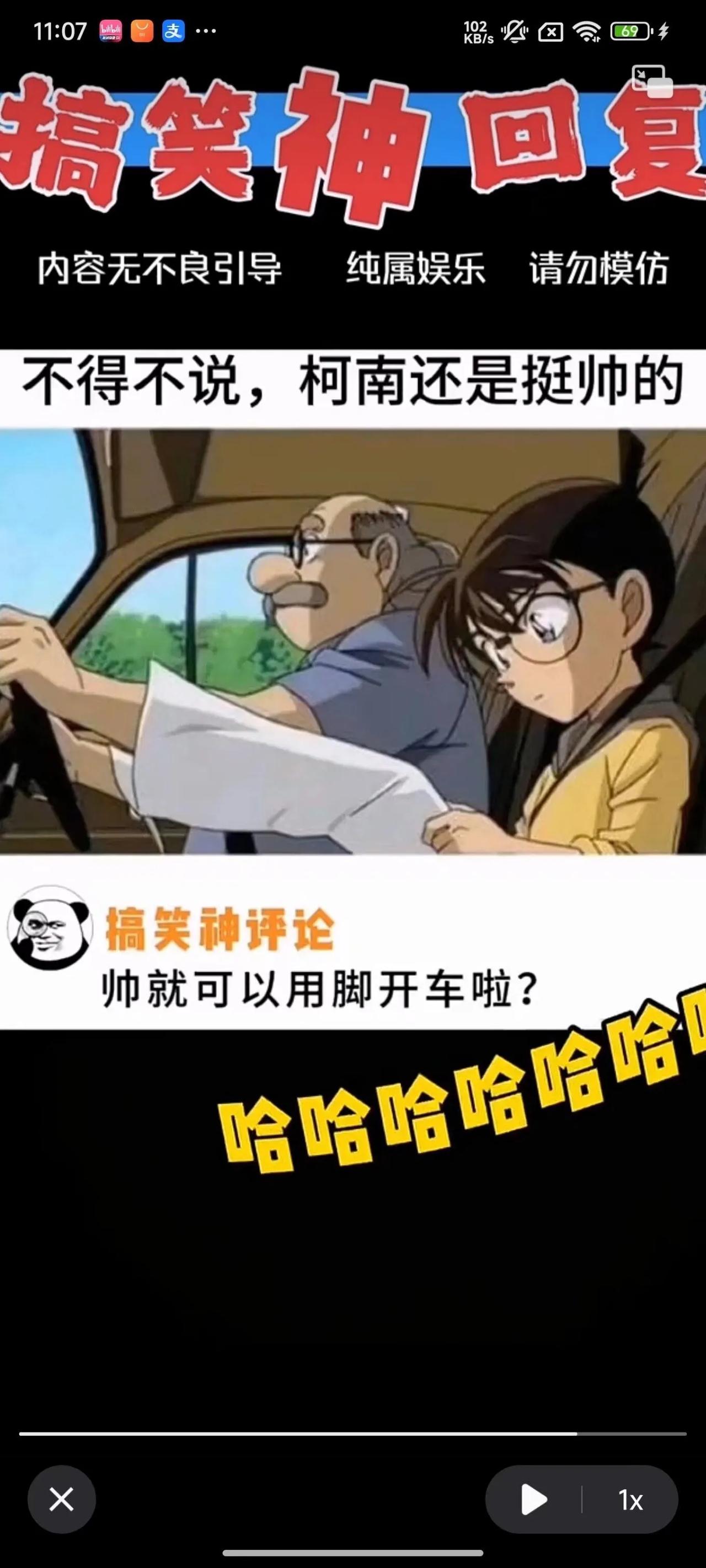 神评论！！！！