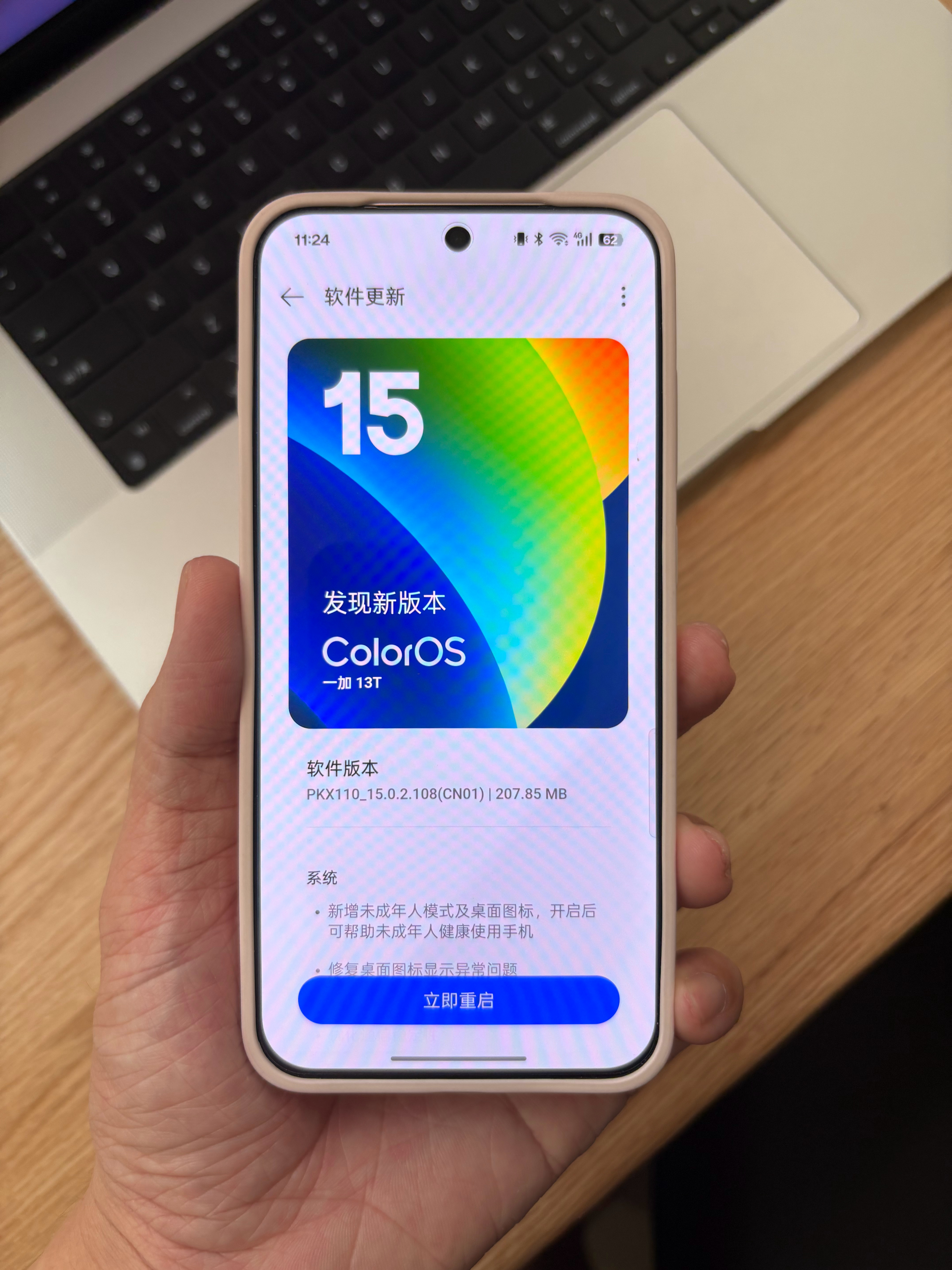 一加这小屏做的真挺好的，屏幕不错，主要是系统流畅体验很好 ​​​