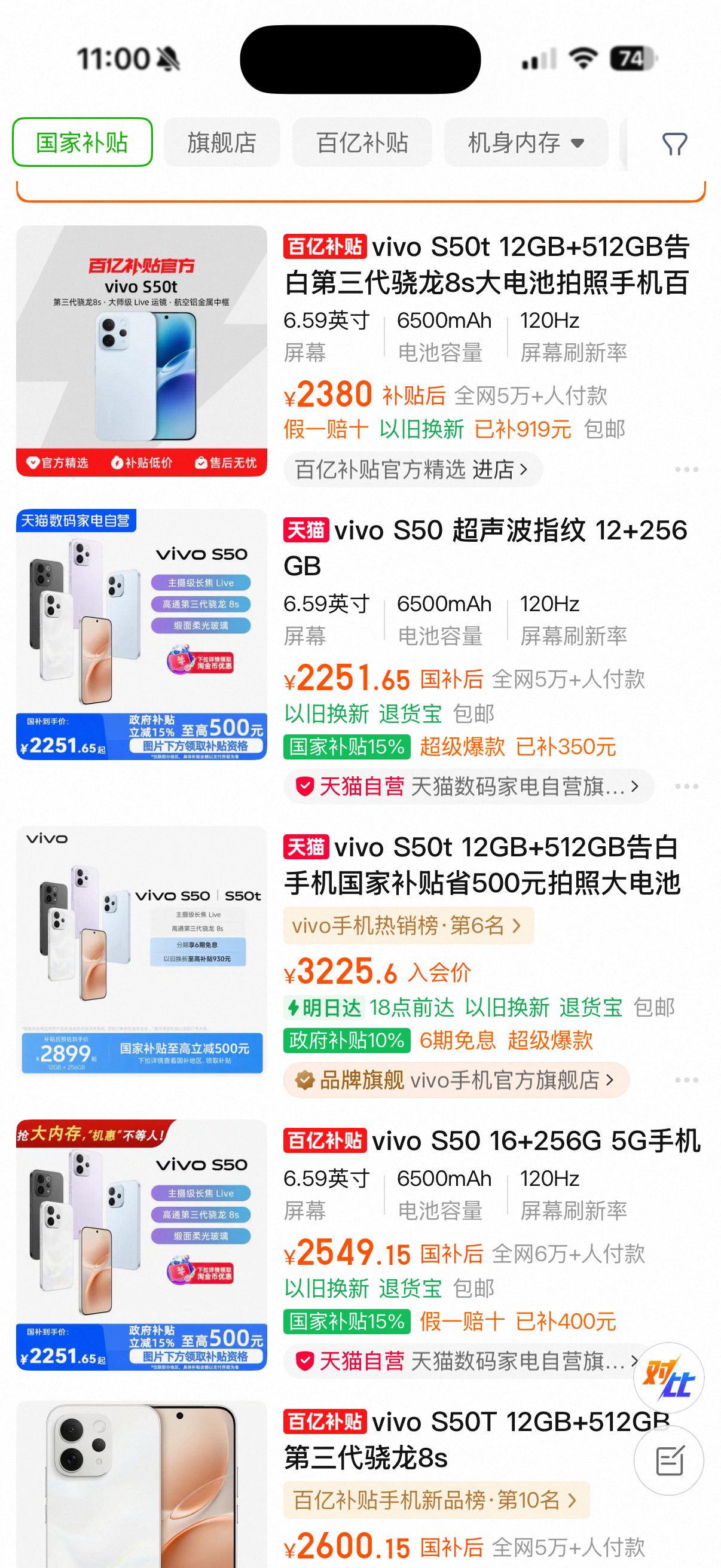 手坤别炸了