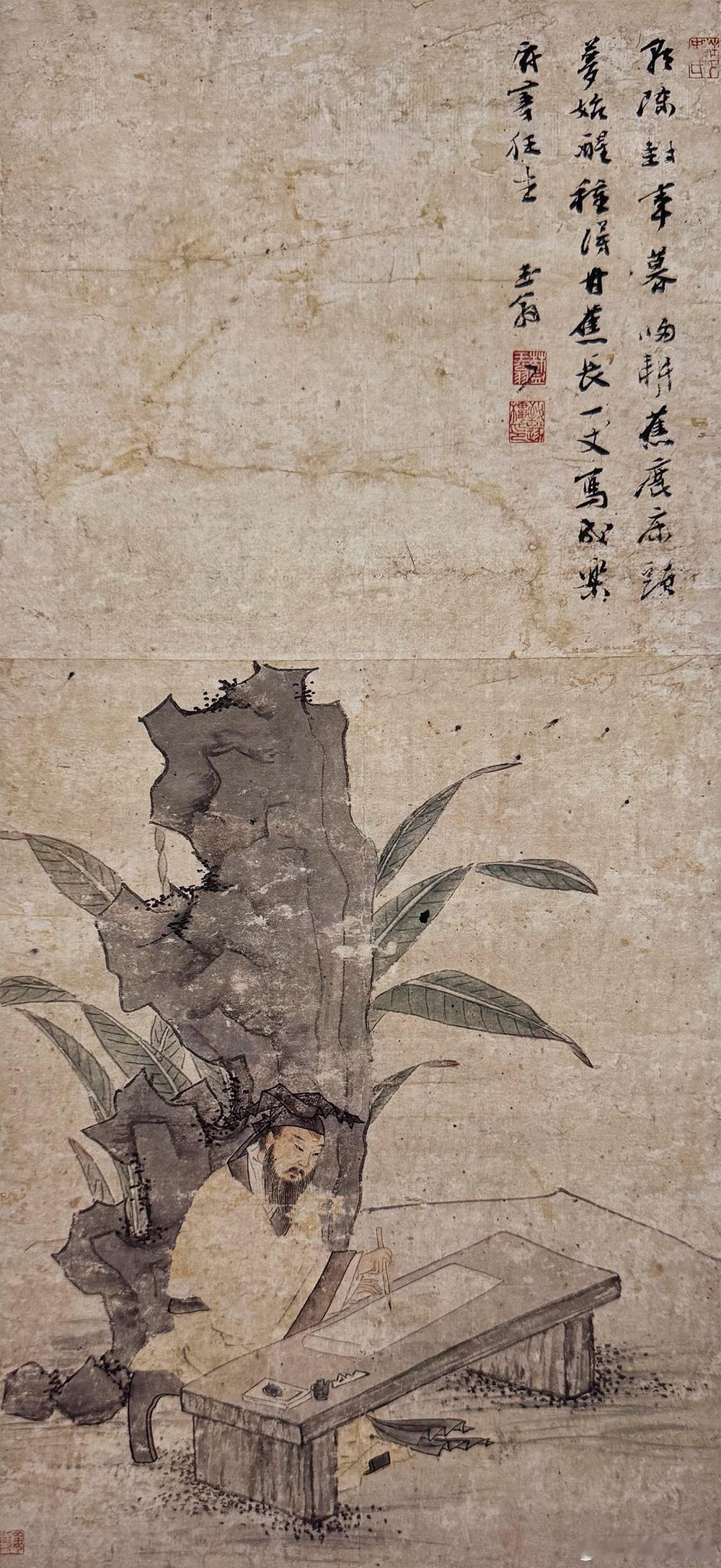 国史古风 【中华名画欣赏 《蕉荫赋诗图》（姜隐）】       《蕉荫赋诗图》描