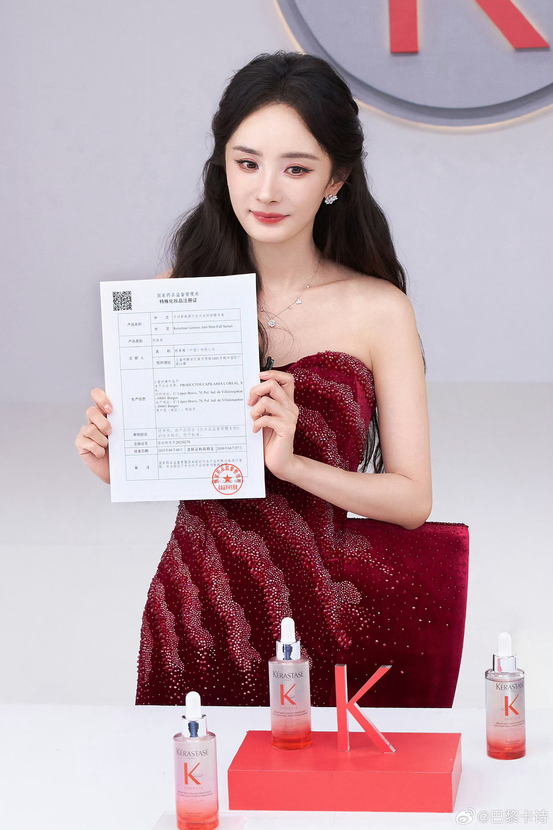 杨幂直播谈及生万物言之有物 温柔且有力量感妈幂你怎能美的如此权威[酷][期待][