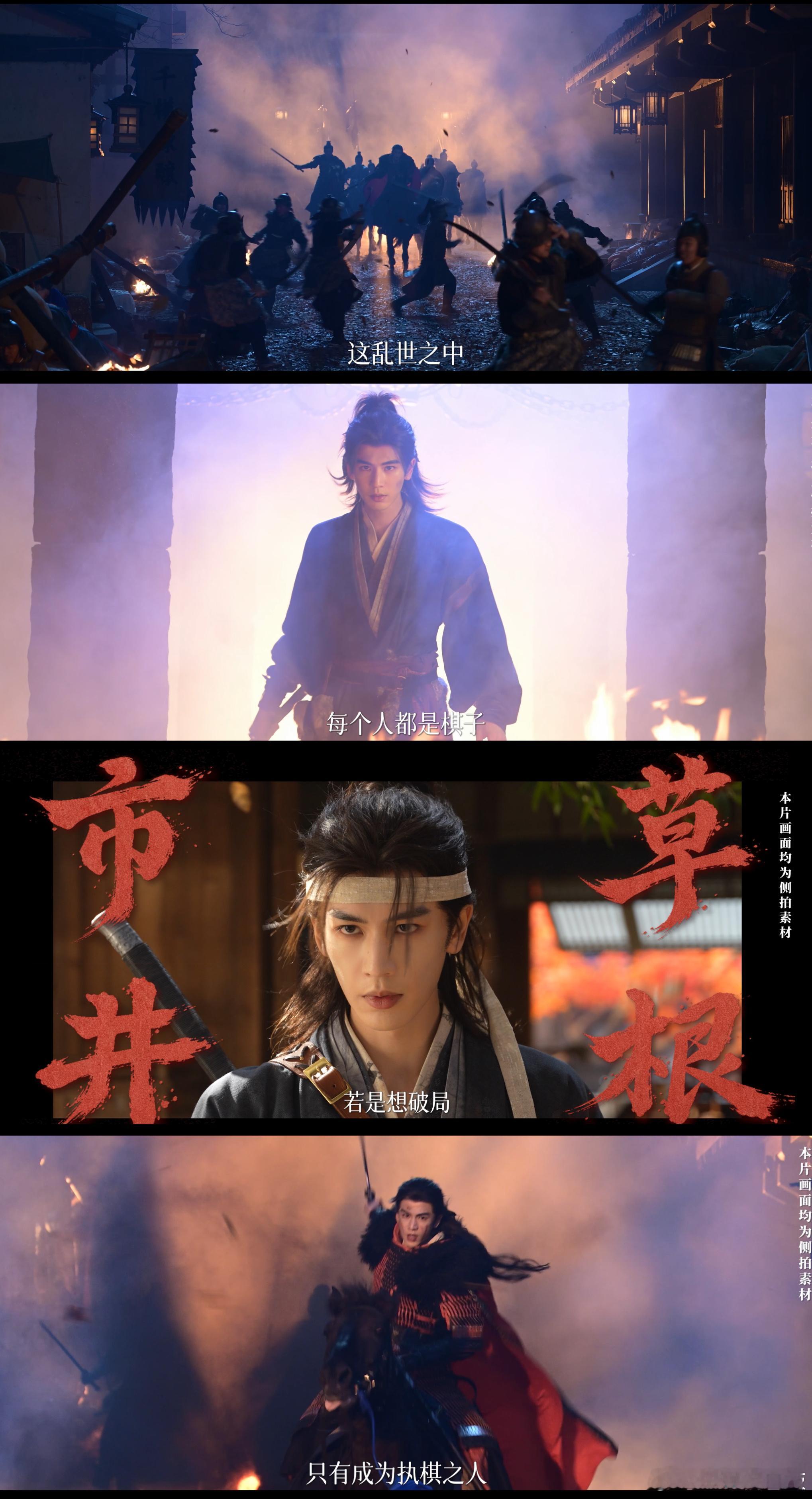 归鸾阵容官宣张凌赫林允归鸾首发剧照  乱世之下，身不由己。萧厉和温瑜这对CP最戳