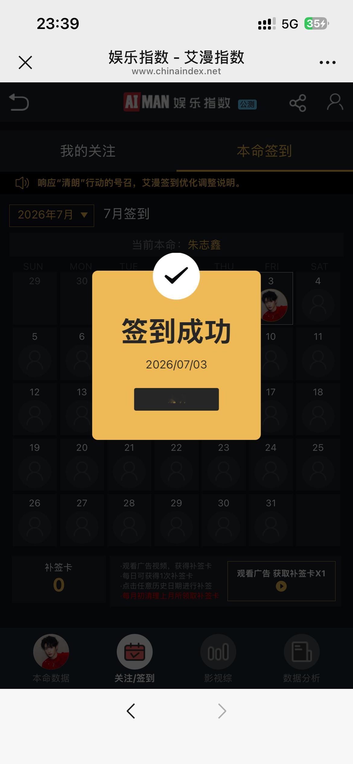 分享图片  专栏 · 22X·Shu Ju
