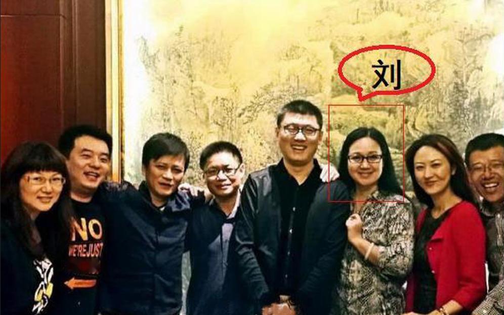 竟然还有人在为刘桂娟洗地？看看这张照片，看她和谁在一起，就知道她是什么货色了。