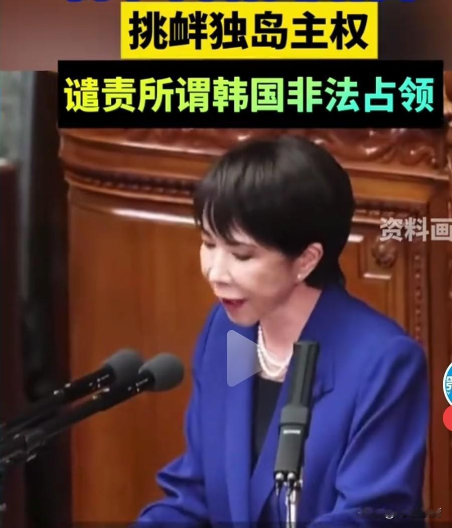 早苗又出“金句”了，看看韩国怎么对付她吧。

2025年11月9日，高市在国会上