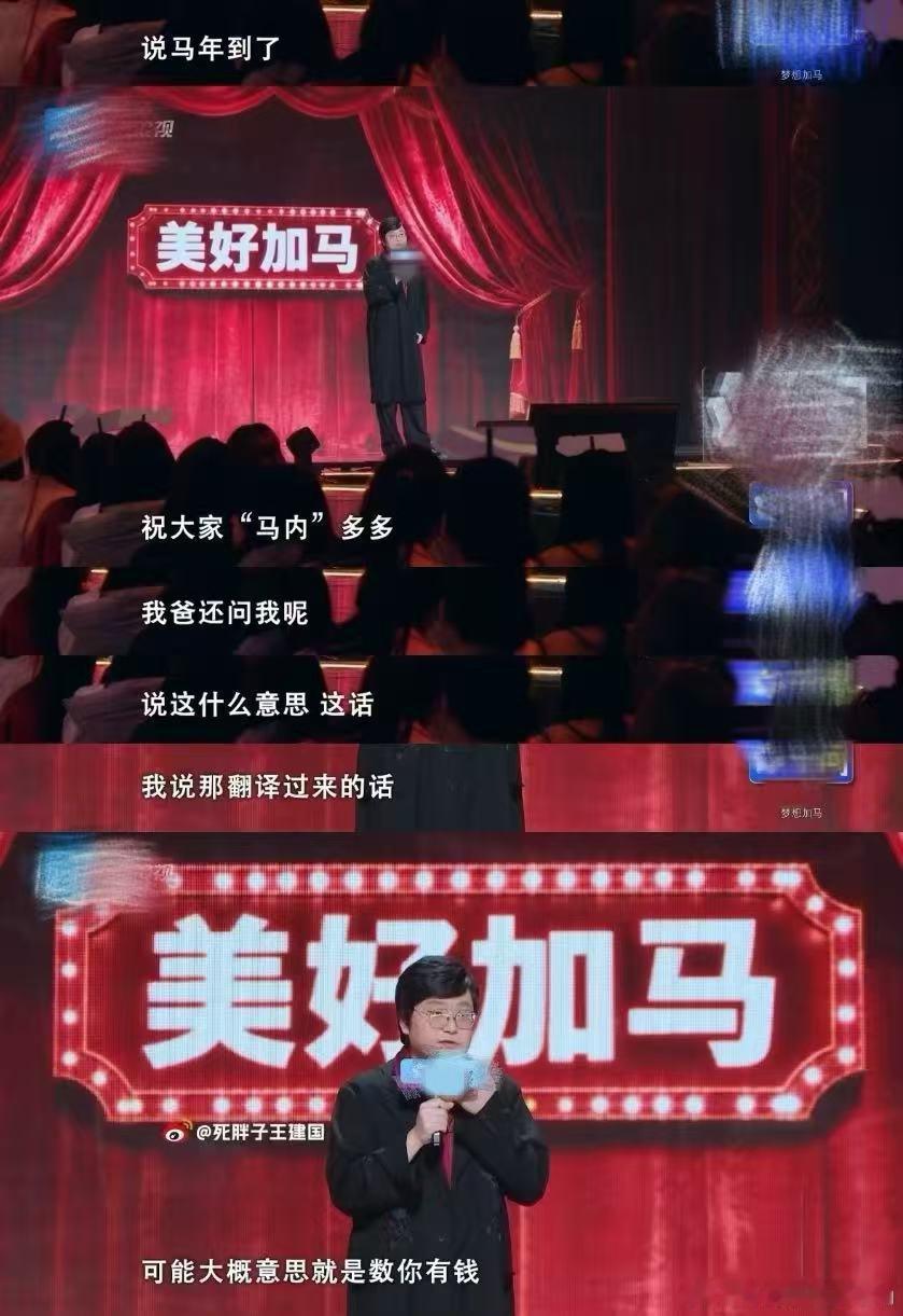 夸王建国长得真帅有千问红包 快来薅千问红包！上qianwen发王建国长得真帅，直