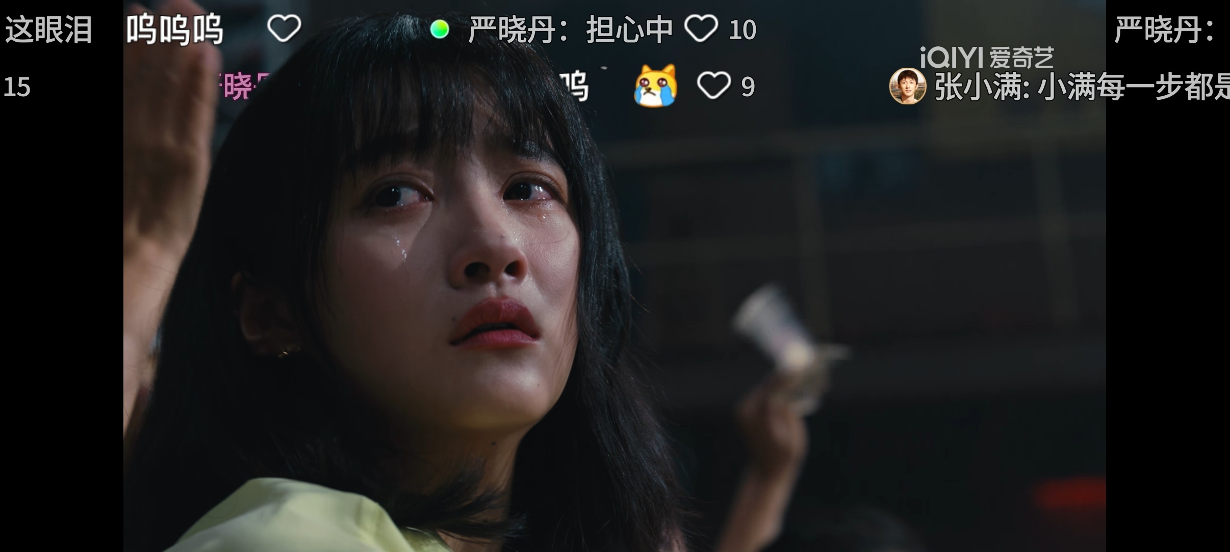 张小满严晓丹分手我们严晓丹不哭我不愿看到你流泪的眼睛哭戏太有感染力了