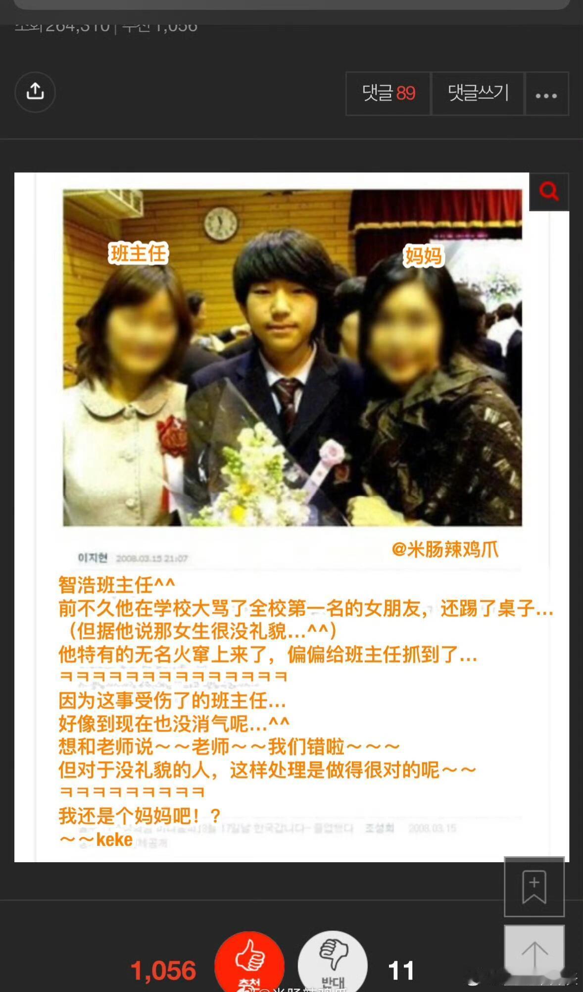 #ZICO教训女同学#ZICO这种行为算是对女生校园80嘛…而且关于女同学的不好