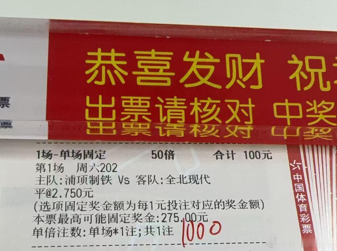 今日足球赛事预测，早场韩职：金泉尚武vs大田市民，推荐平/让平，0-0/1-1/