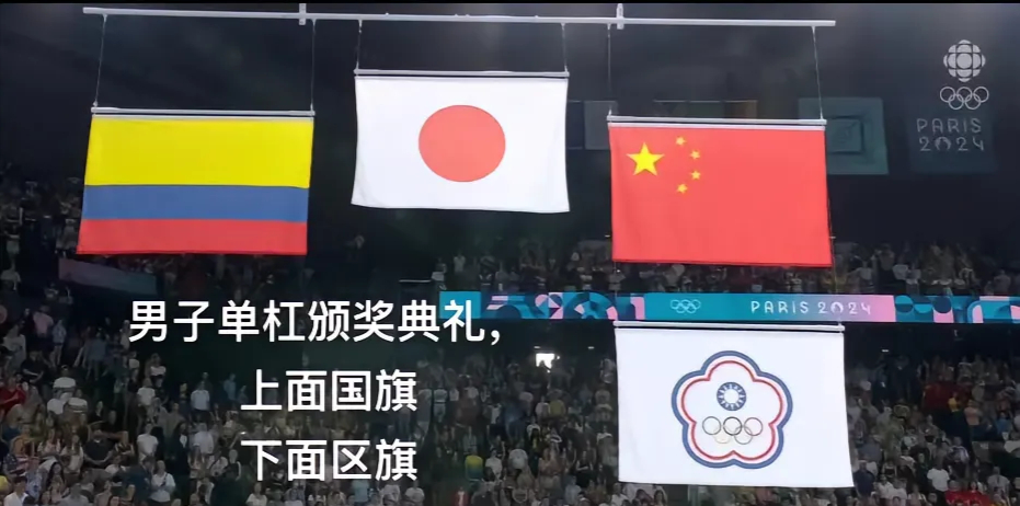 #巴黎奥运会# 禁止辱法一天[doge] ​​​