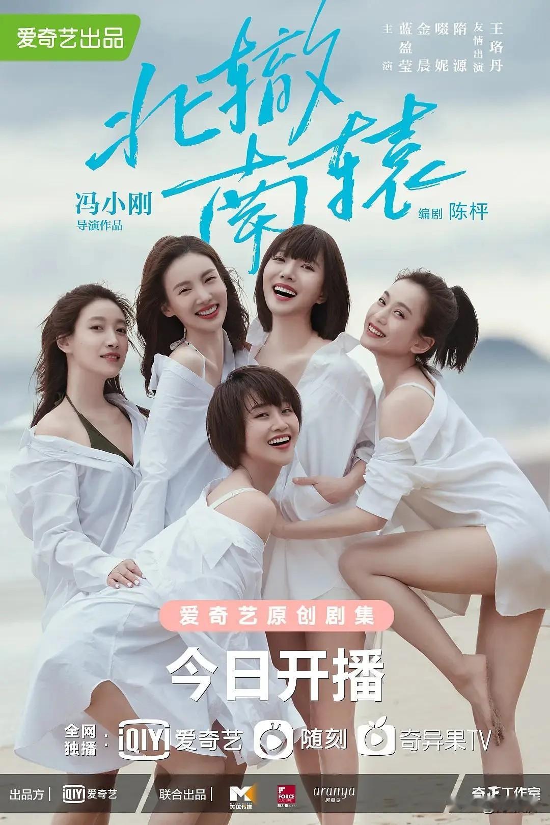 蓝盈莹说出想拿奥斯卡后，不少网友嘲笑她不切实际、异想天开，认为她目前的当务之急是
