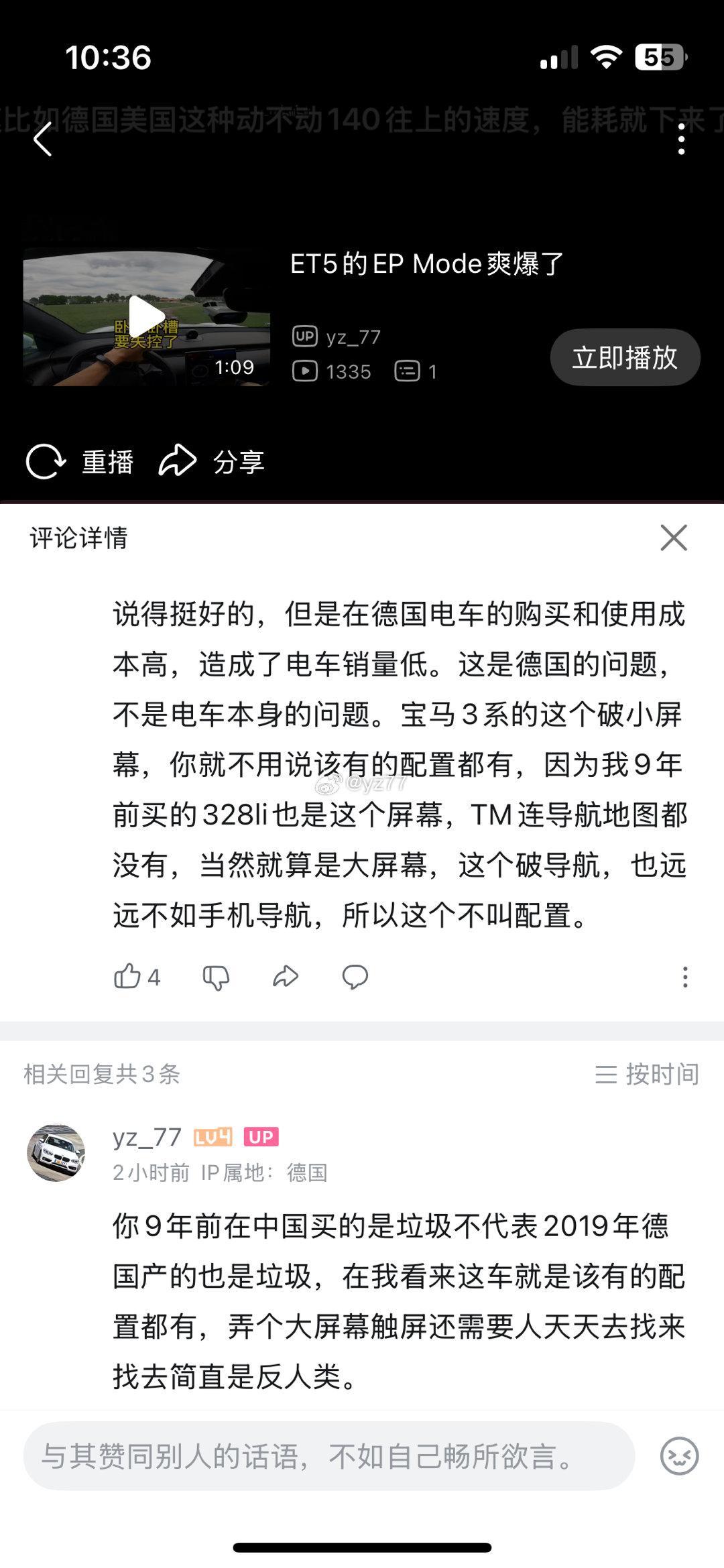 不是，我真不能理解大屏幕加全触屏有什么好的，调个空调风向都要点进去搞半天这不麻烦