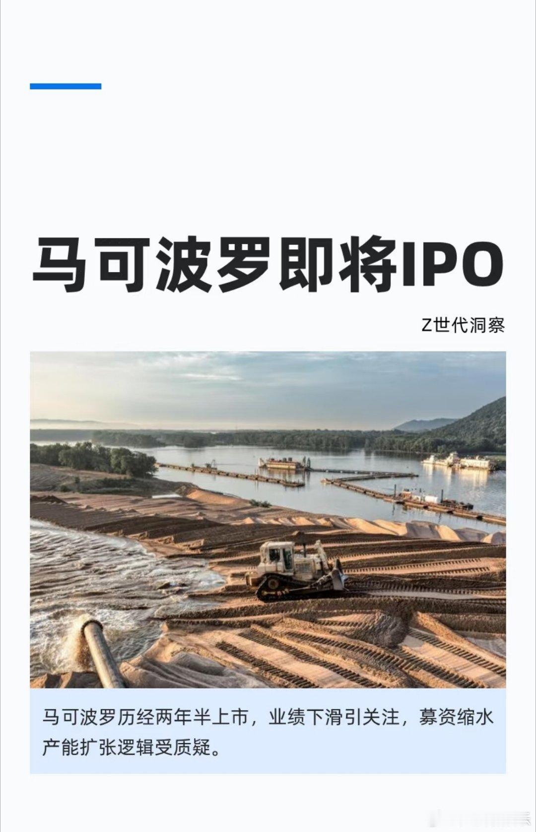 马可波罗瓷砖IPO：深耕技术研发，推动产业科技进步 ​​​