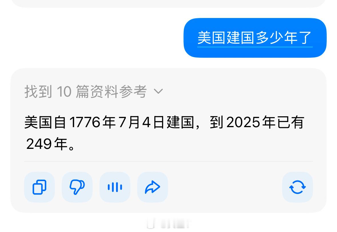 马斯克查美社保称发现360岁老人 关键是美国建国至今不满250年 比美国建国时间