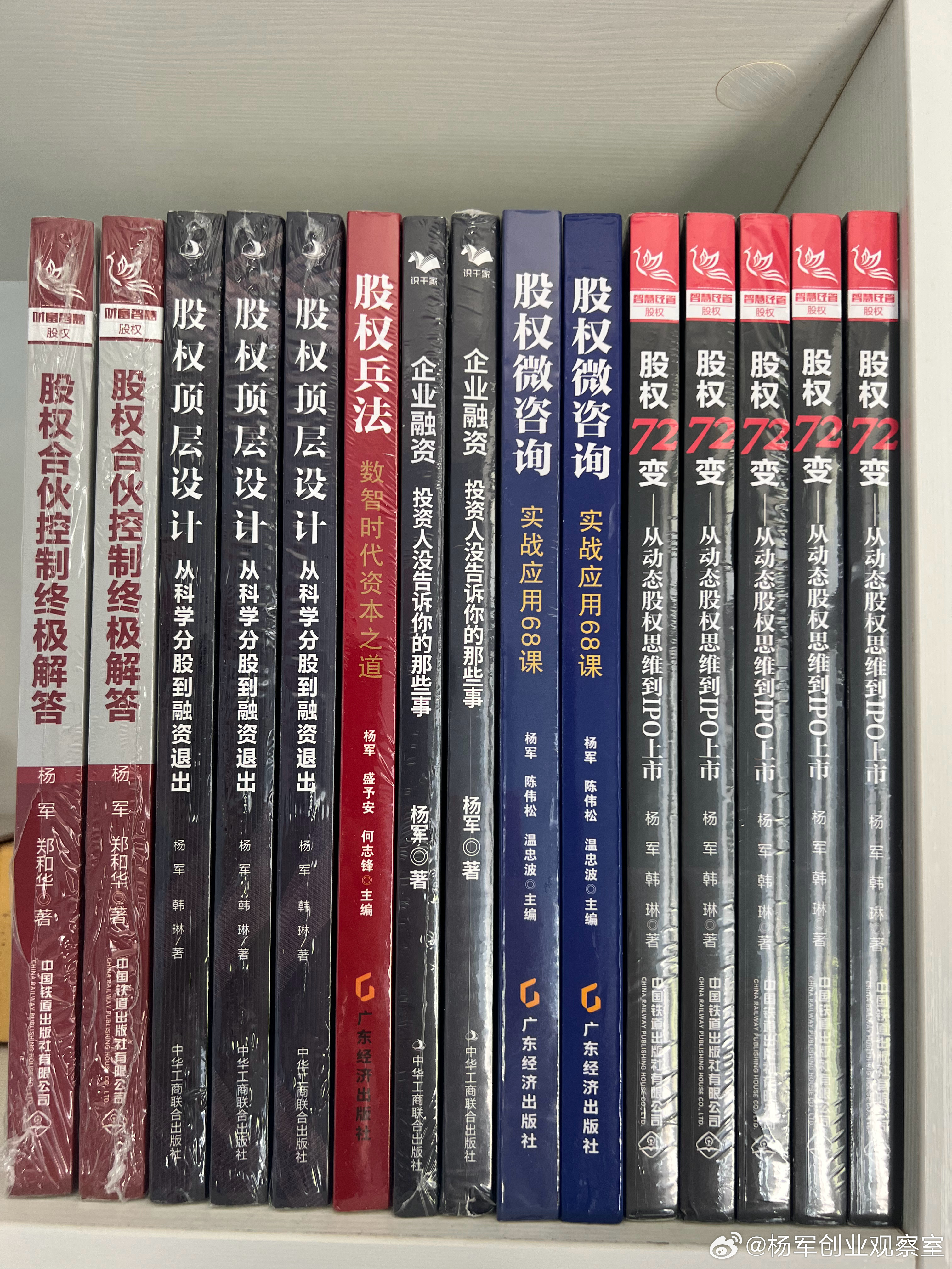 股权激励效果不佳，往往因为第一步就错没有清晰的人才画像，激励就成了“撒胡椒面”。